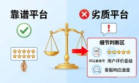 dnf发布网怎么选 玩家推荐的靠谱平台有哪些
