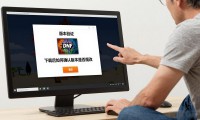 dnf公益服发布网去哪找？老玩家教你几招避坑