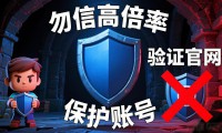 地下城私服真的能玩吗 萌新入坑这些坑别踩
