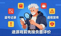 DNF发布网最新推荐 老玩家回归必看