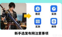 dnf发布网哪个最稳 老玩家实测推荐