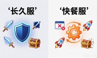 dnfsf发布网怎么找 良心长久服推荐