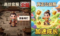 dnfsf发布网去哪找 怎么辨别靠谱的服