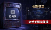 dnf公益服发布网哪个靠谱 长期稳定耐玩的公益服推荐