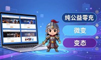 DNF公益服发布网去哪找 2026最新推荐