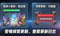 永久不衰的DNF公益服发布网，新手选服避坑全攻略