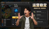 私服地下城怎么找 版本更新快不花钱