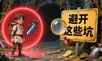 DNF私服发布网哪个靠谱 推荐几个长期稳定耐玩的