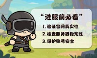 玩DNF公益服去哪找？2026年最新dnf公益服发布网推荐