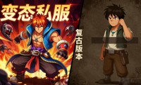 DNF发布网新版本上线，快速升级攻略分享