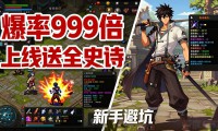 DNF发布网怎么选靠谱的 2026最新推荐
