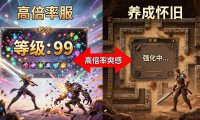 dnfsf发布网哪个最稳 2026最新推荐