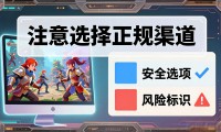 2026年最火的地下城私服怎么选