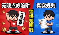 dnf发布网怎么选 靠谱版本看这些