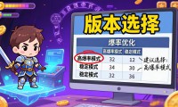 地下城私服怎么选 保姆级入坑指南