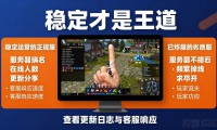 还在找稳定耐玩的DNF公益服？这份老玩家指南请收好