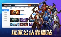 dnfsf发布网怎么找 玩家公认靠谱站