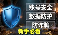 地下城私服怎么玩 新手快速上手指南