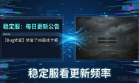 最新dnfsf发布网推荐 2026高人气公益服集合