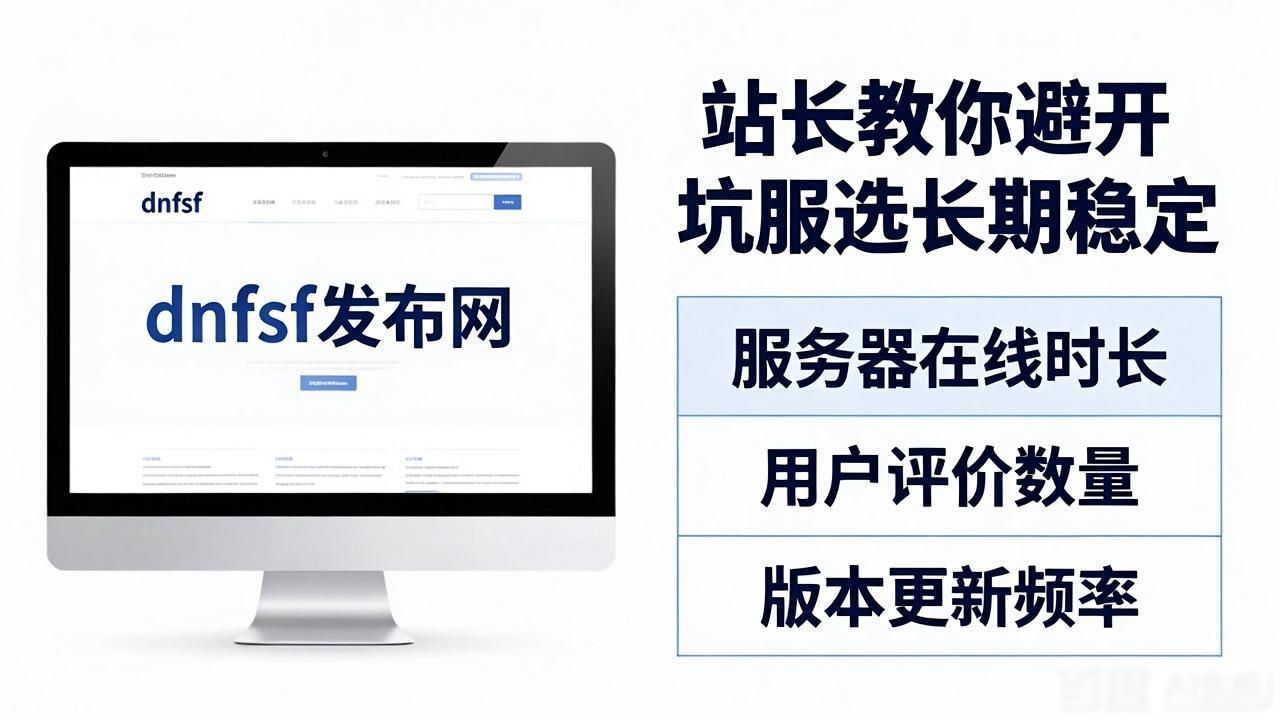 dnfsf发布网_sf999发布网_三端互通的传奇手游发布网