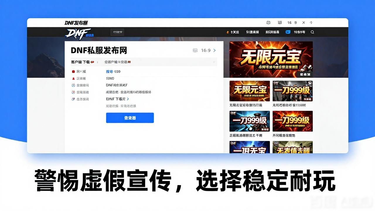 文山发布网_发布网站_dnfsf发布网