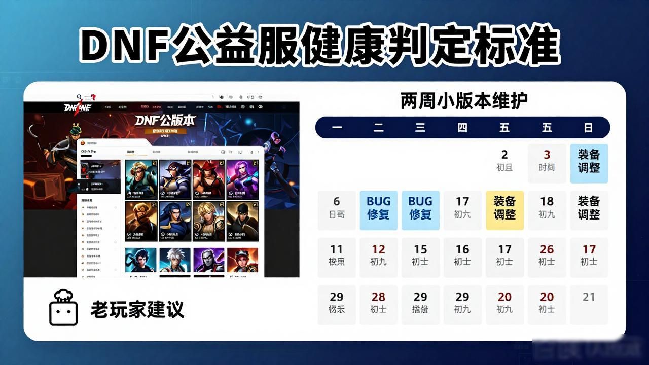 公益服发布网_dnf公益服发布网_梦幻西游手游公益服发布网