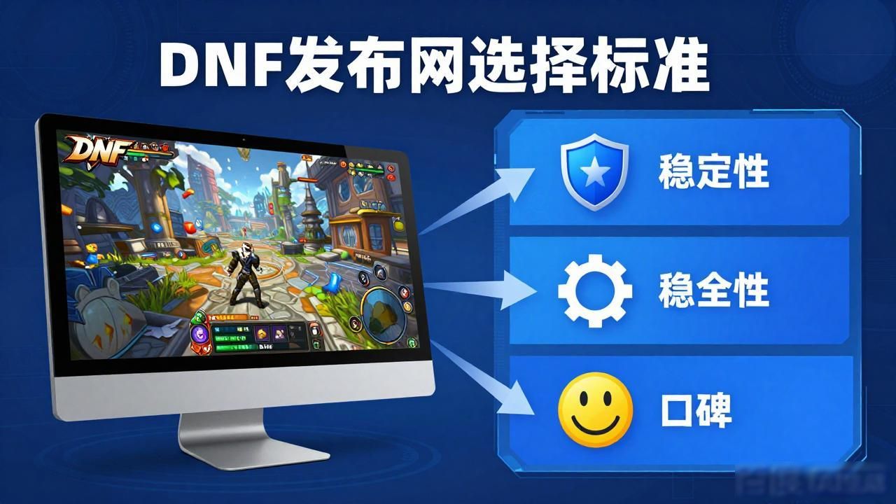 345zx诛仙发布网_三端互通的传奇手游发布网_dnf发布网