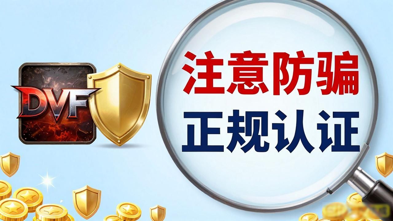 三端互通的传奇手游发布网_dnf发布网_太湖字谜官方发布网