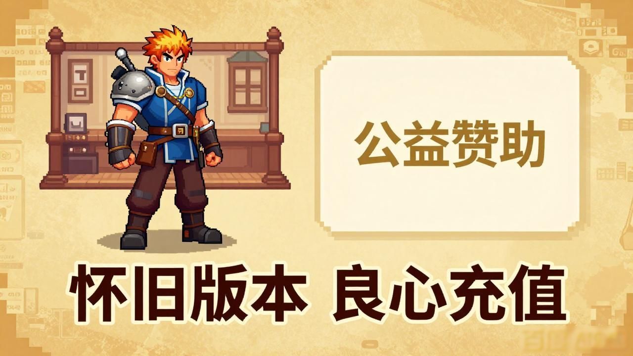 dnf公益服发布网_梦幻西游手游公益服发布网_676dnf公益服发布网