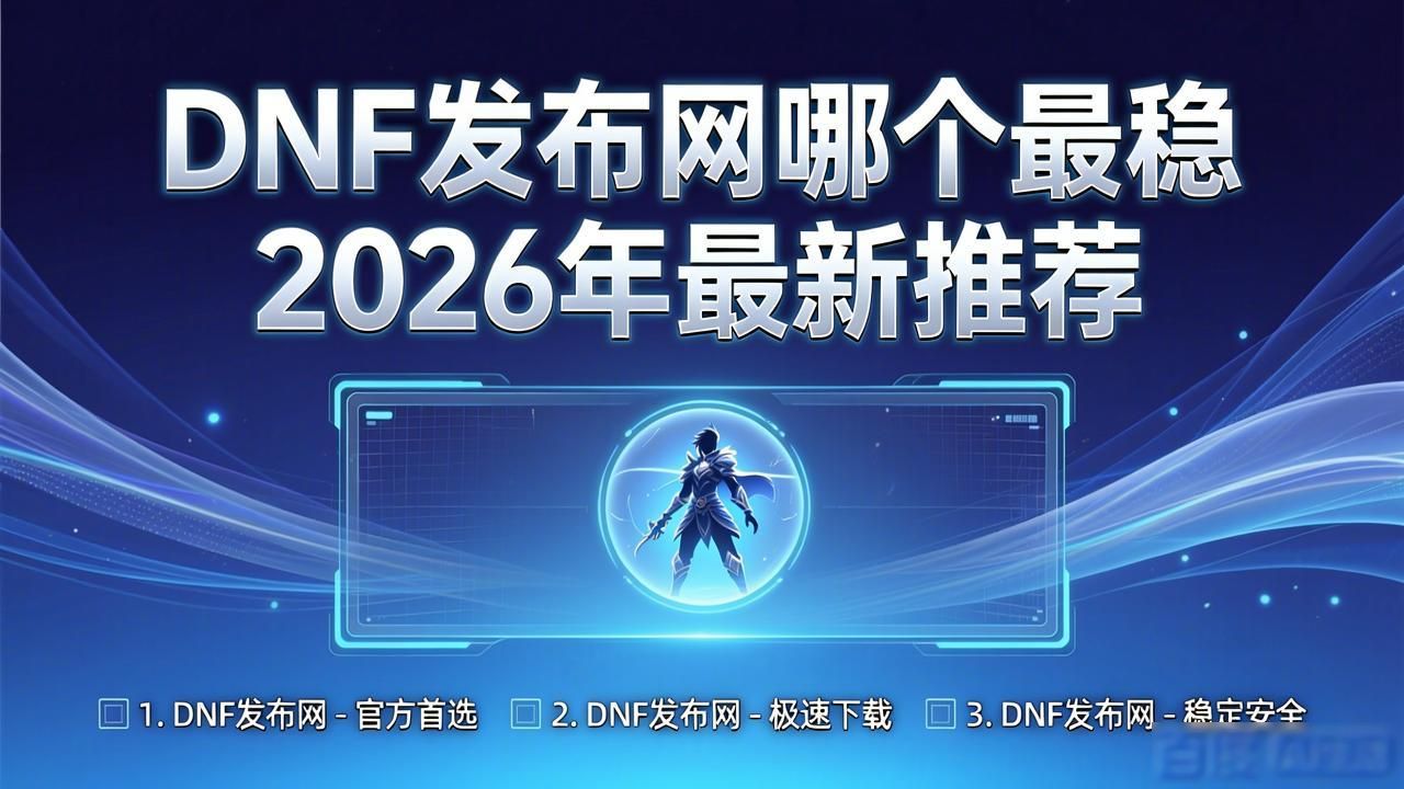 太湖字谜官方发布网_dnf发布网_sf999发布网