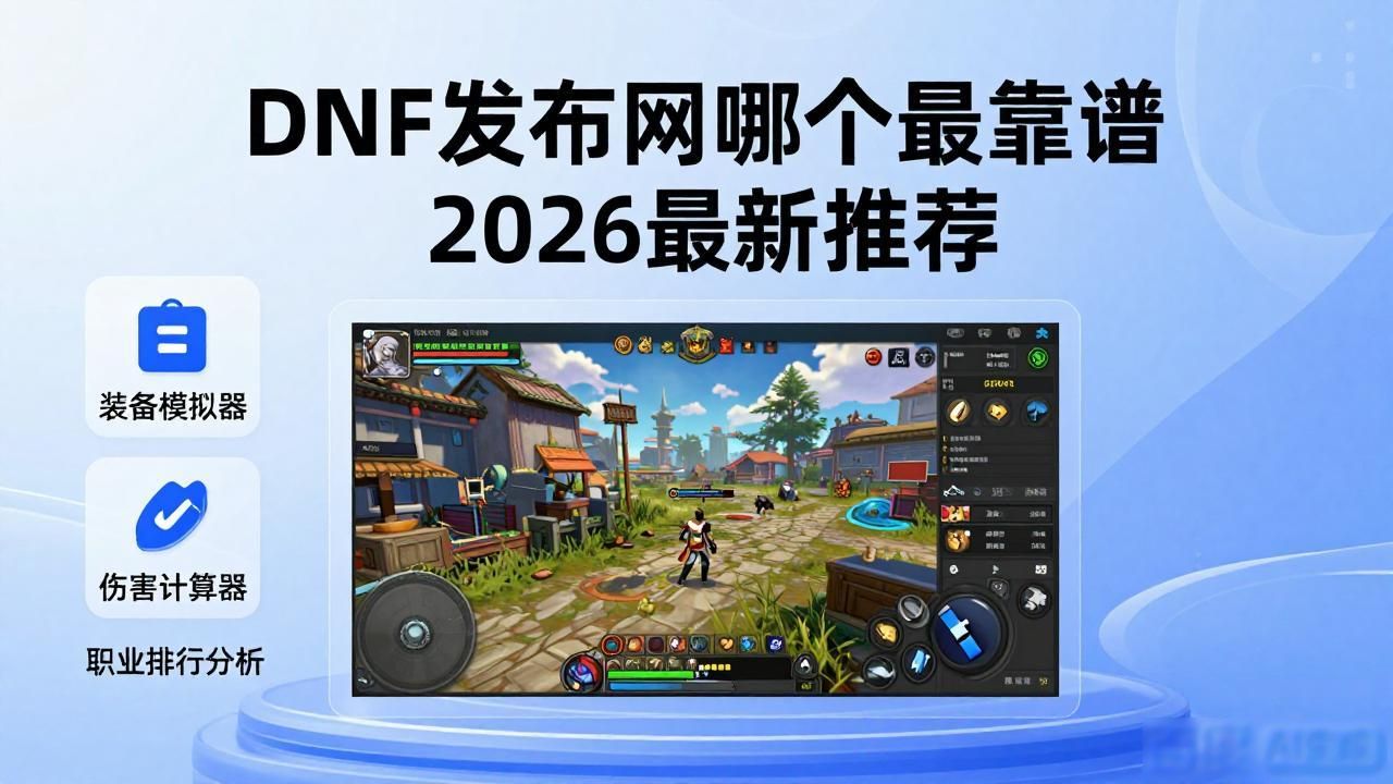 sf999发布网_传奇sf发布网_dnf发布网