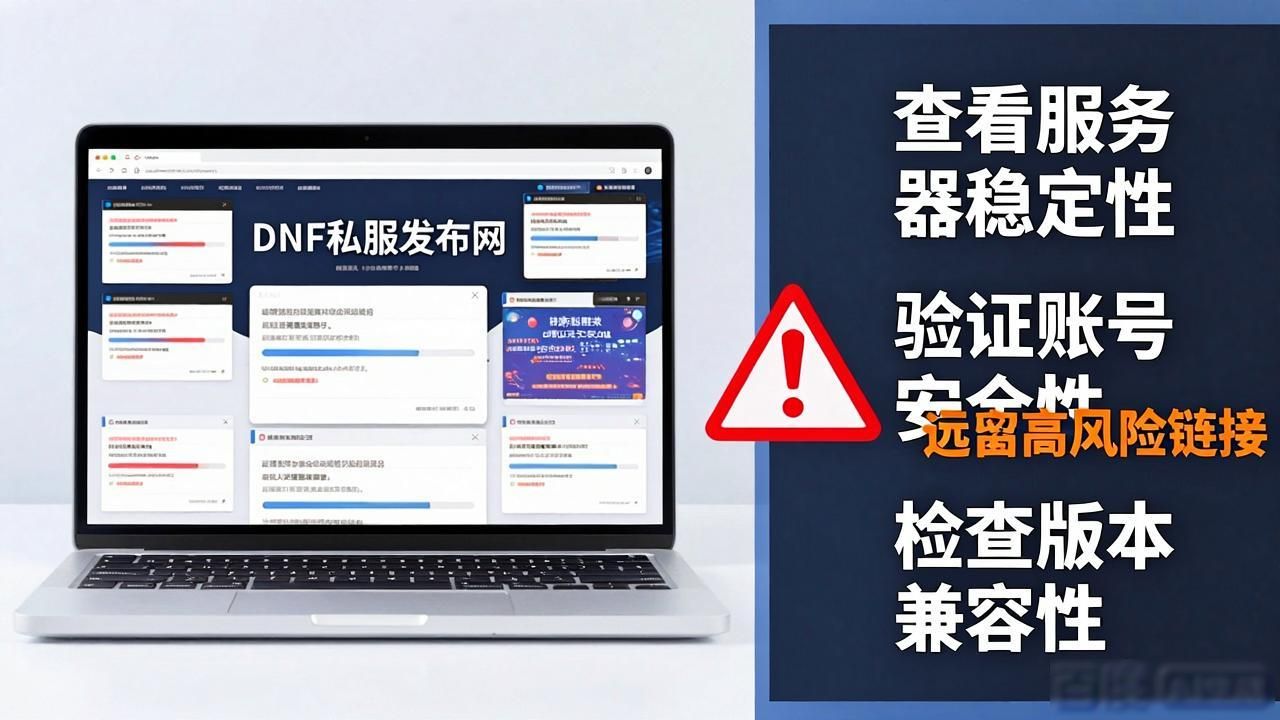 三端互通的传奇手游发布网_dnfsf发布网_sf999发布网