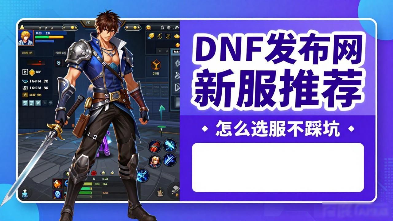sf999发布网_文山发布网_dnf发布网