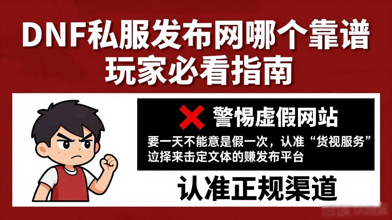 文山发布网_传奇sf发布网_dnfsf发布网