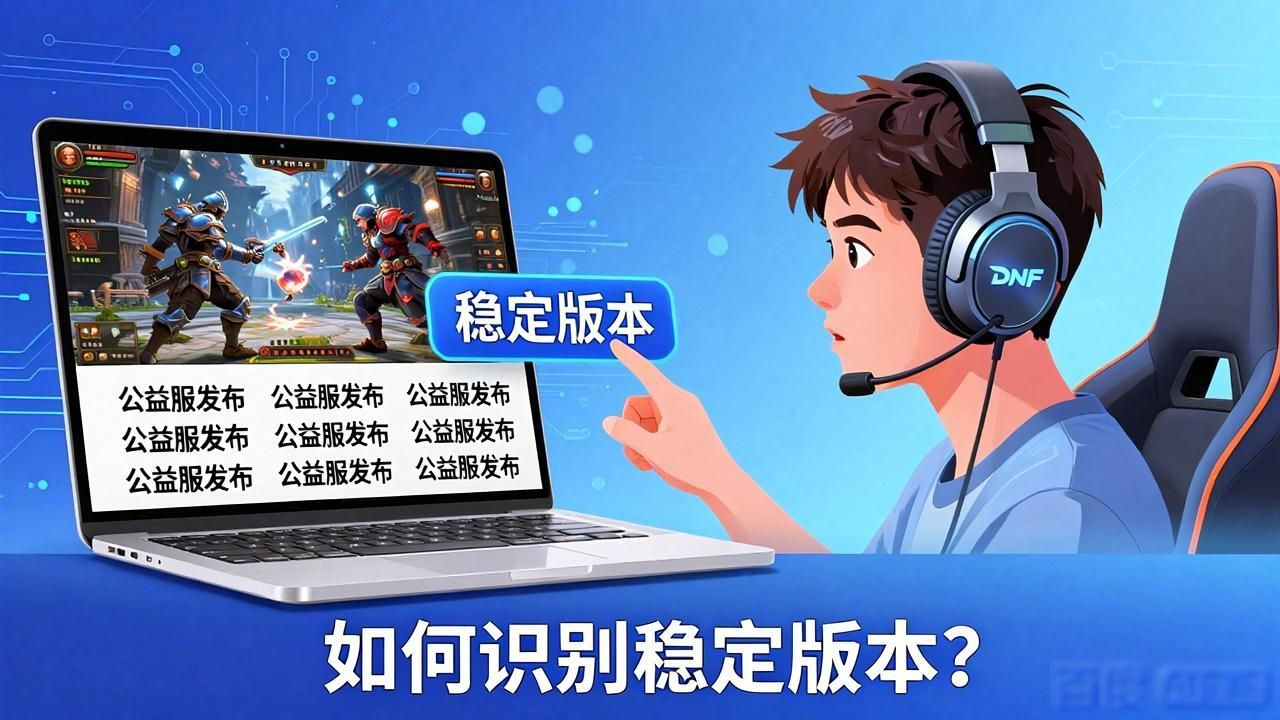 天龙sf公益服发布网_dnf公益服发布网_公益服发布网